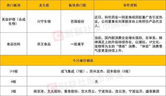 爱华avatrade外汇官网武夷山一车主忘锁车门 车内万余现金被盗